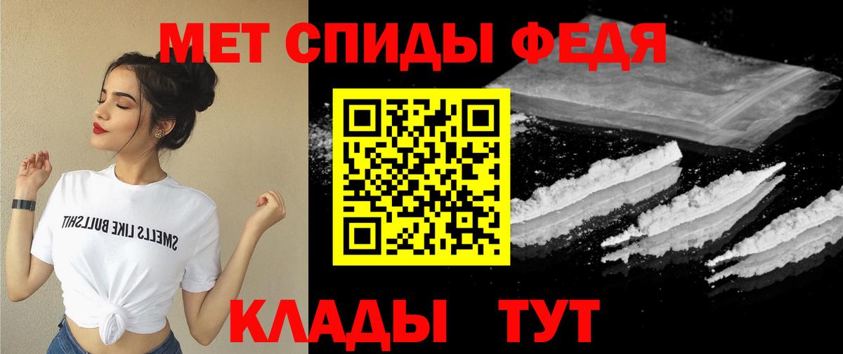 АМФЕТАМИН VHQ Нижнекамск