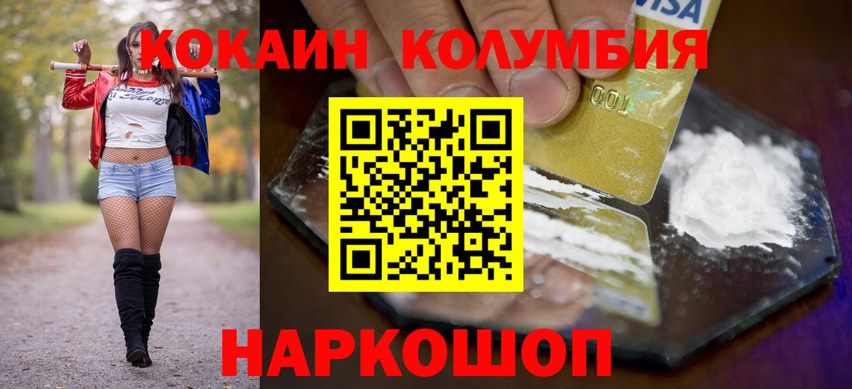 ГАШ  Вход с VPN  Меф МЯУ МЯУ кристаллы  ТГК  Нижнекамск  Бошки Шишки  Бошки Шишки  Меф  Cocaine  МЕТ 