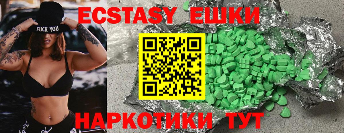 ЭКСТАЗИ Punisher Нижнекамск