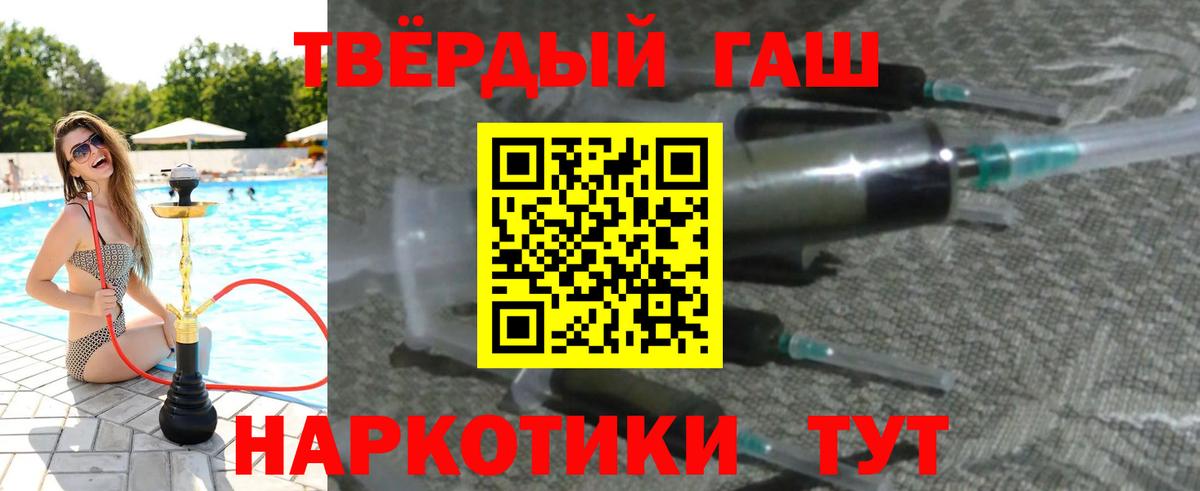 ГАШИШ индика сатива Нижнекамск