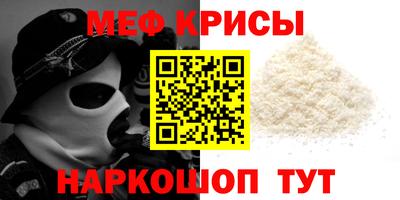 гидра Донецк