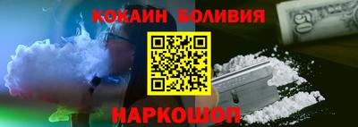 кокаин премиум Дубна