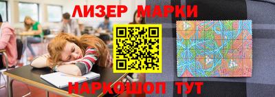 гидра Донецк