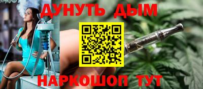 гидра Донецк