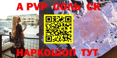 гидра Донецк