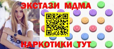 ГАЛЛЮЦИНОГЕННЫЕ ГРИБЫ Донской
