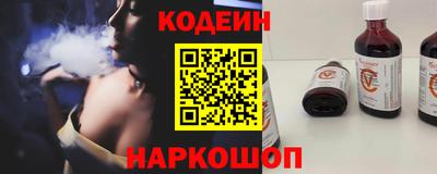 гидра Донецк