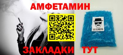 гидра Донецк