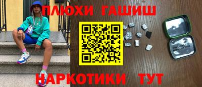 ГАЛЛЮЦИНОГЕННЫЕ ГРИБЫ Донской