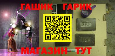 гидра Донецк