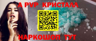 гидра Донецк