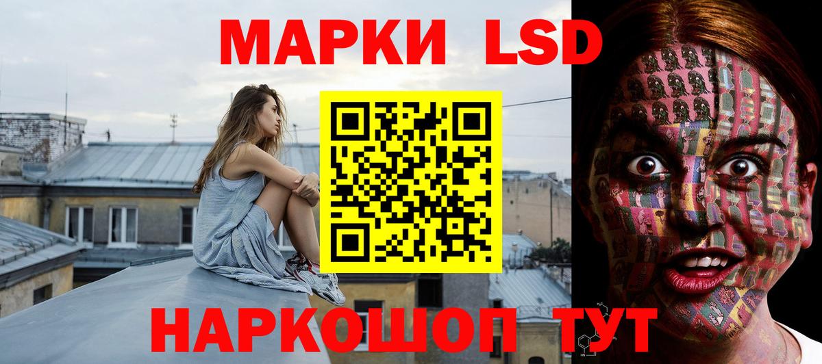 ОМГ ОМГ зеркало  Вход с VPN  ЛСД экстази ecstasy  ЛСД экстази  Нижнекамск  LSD-25 экстази кислота 