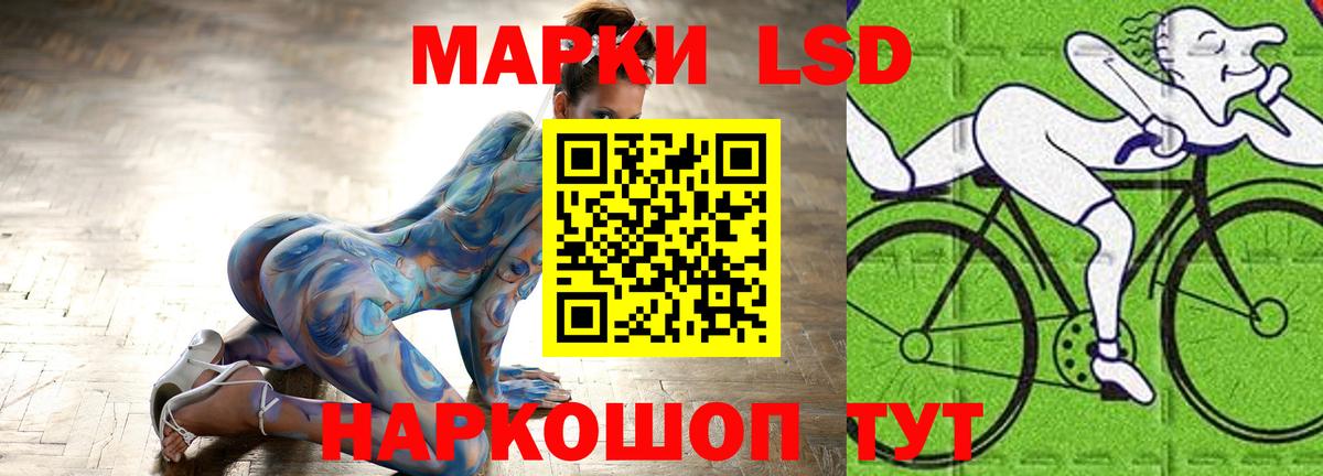 Лсд 25 экстази ecstasy Нижнекамск