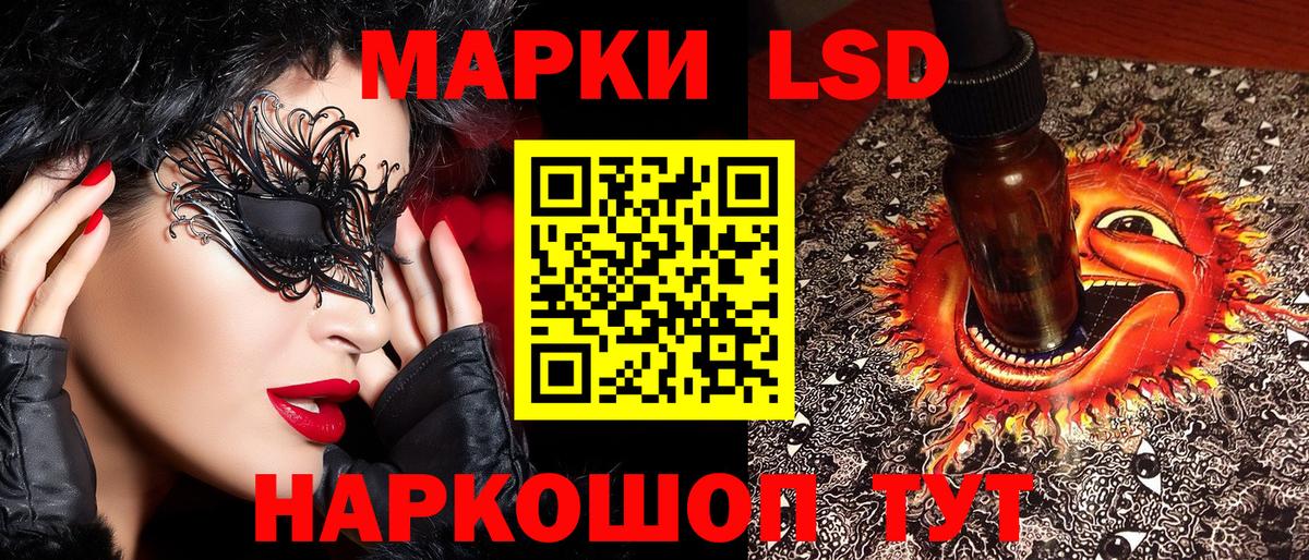  COCAIN Нижнекамск