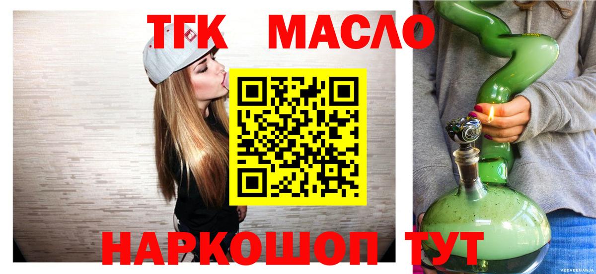 Дистиллят ТГК жижа Нижнекамск