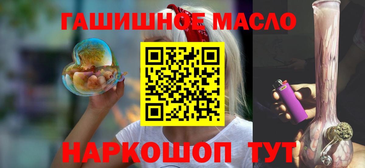 купить наркотик  Дистиллят ТГК концентрат  Нижнекамск  Вход с VPN  ТГК Wax 