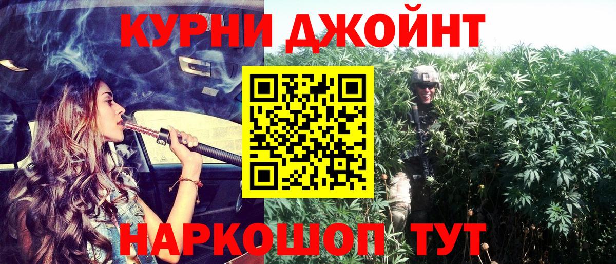 Марихуана AK-47  Конопля Ganja  Нижнекамск  Вход с VPN  Бошки марихуана VHQ 